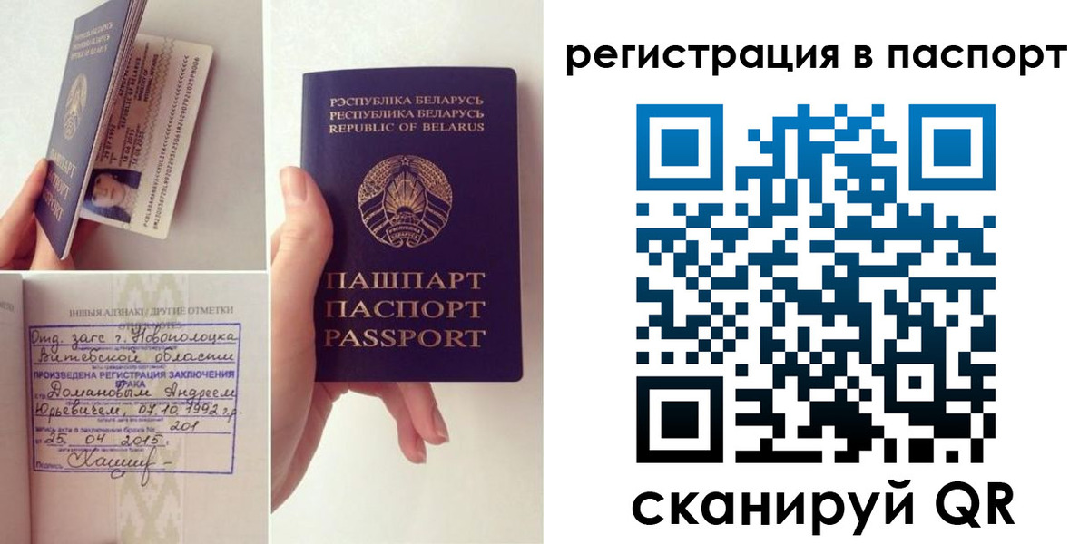 регистрация для дет. сада в Старой Купавне